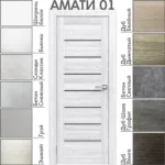 Межкомнатная дверь "АМАТИ" 01 (Чёрное стекло)