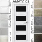 Межкомнатная дверь "АМАТИ" 02 (Чёрное стекло)
