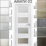 Межкомнатная дверь "АМАТИ" 02 (Матовое стекло)