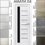Межкомнатная дверь "АМАТИ" 04 (Чёрное стекло)