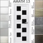 Межкомнатная дверь "АМАТИ" 13 (Чёрное стекло)
