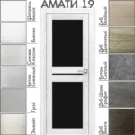 Межкомнатная дверь "АМАТИ" 19 (Чёрное стекло)