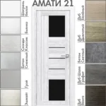 Межкомнатная дверь "АМАТИ" 21 (Чёрное стекло)