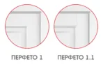 Межкомнатная дверь "ПЕРФЕТО" 9 ПГ (Цвет - Белый; Ваниль; Грэй; Капучино; Графит) — изображение 17