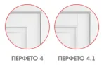 Межкомнатная дверь "ПЕРФЕТО" 4 (4.1) (Цвет - Белый; Ваниль; Грэй; Капучино; Графит) — изображение 17
