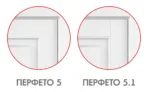 Межкомнатная дверь "ПЕРФЕТО" 5 (5.1) (Цвет - Белый; Ваниль; Грэй; Капучино; Графит) — изображение 14
