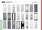 Межкомнатная дверь "АМАТИ" М1 (Матовое стекло) — изображение 4