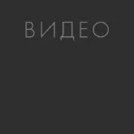 Межкомнатная дверь "ФЛЭШ ЭКО КЛАССИК" 01 Парящая филёнка / Матовое стекло (Цвет - Белый) — изображение 8